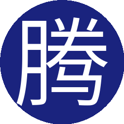 腾龙公司经理