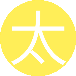 太热