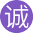 诚信公司