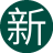 新盛发财妹